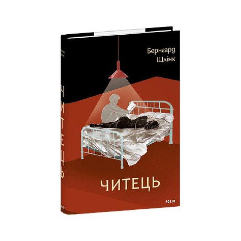 Читець