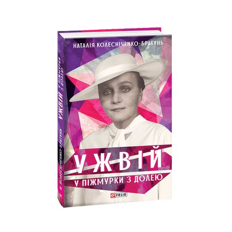 Ненаситність