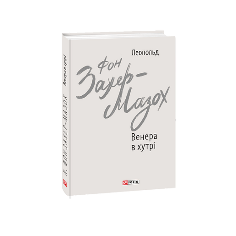 Історія та історіографія у традиційному Китаї (XIII ст. до н. е. — поч. XX ст. н. е.)