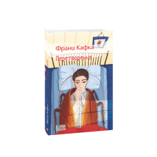 Перетворення