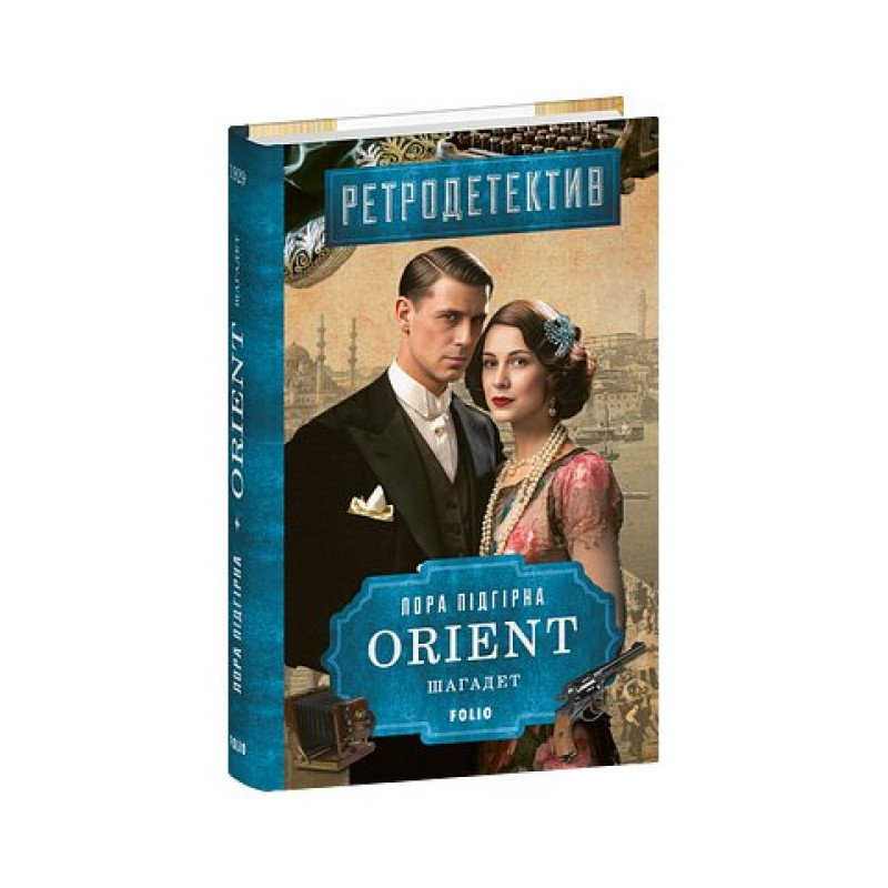 ORIENT. Шагадет ORIENT. Шагадет