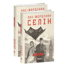 Лондон