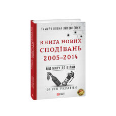 Звіяні вітром.Том 1