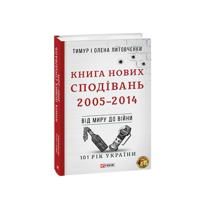 Звіяні вітром.Том 1