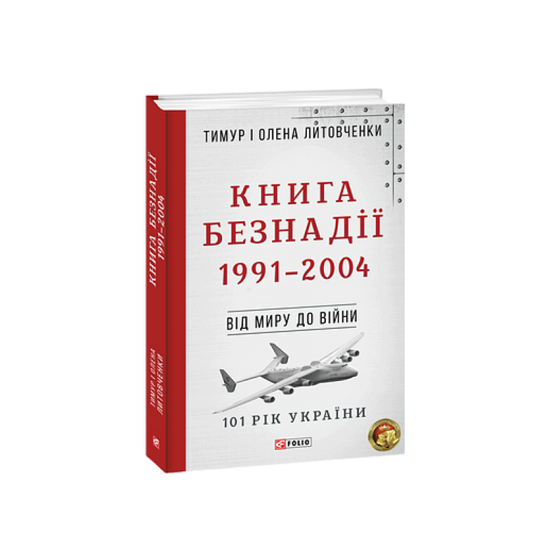 Звіяні вітром.Том 2