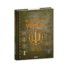 IN HOC SIGNO VINCES. Історія підрозділів Сухопутних військ Збройних Сил України в знаках і символах