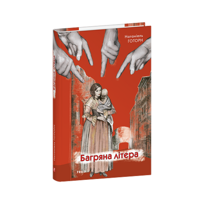 ІРАНО–ІРАКСЬКА ВІЙНА: наймасштабніша сухопутна війна кінця ХХ століття. Том 1
