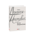 Росія проти сучасності