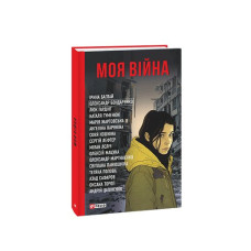 Китайські крилаті вирази (рос)