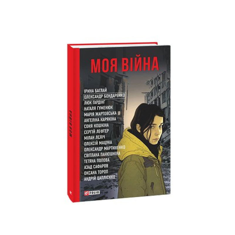 Китайські крилаті вирази (рос)