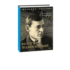 Королевские томаты Нестрашная пиратская страшилка
