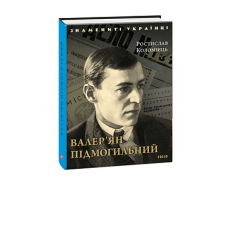 Королевские томаты Нестрашная пиратская страшилка