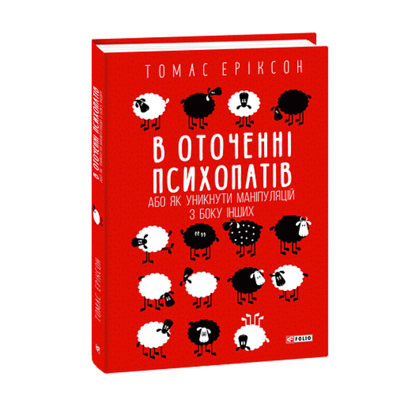 Сірано де Бержерак(рос)