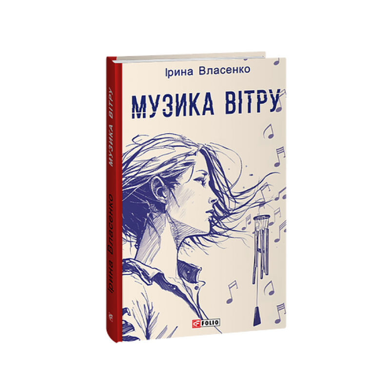 Про Бога, людину  та її щастя (рос)