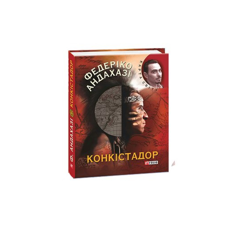 Загадки історії.Країна висхідного сонця (интегр) (рос)