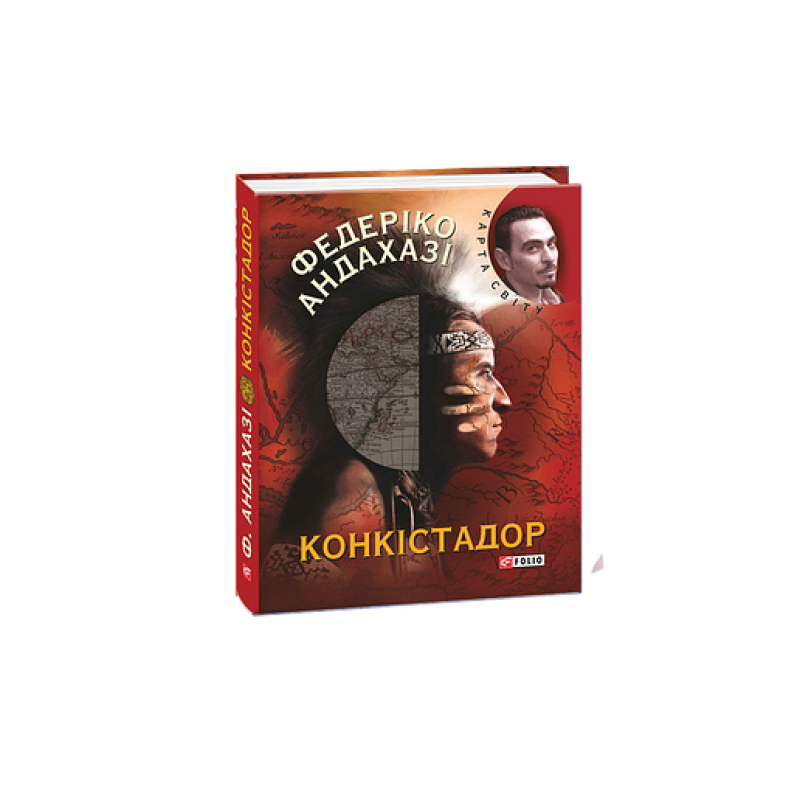 Загадки історії.Країна висхідного сонця (интегр) (рос)