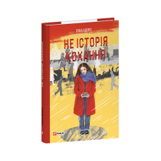 Пряма мова  (рос)