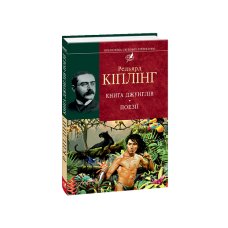 Нічний молочник  (рос)