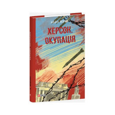 Роза с могили Гомера (рос)