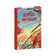 Роза с могили Гомера (рос)