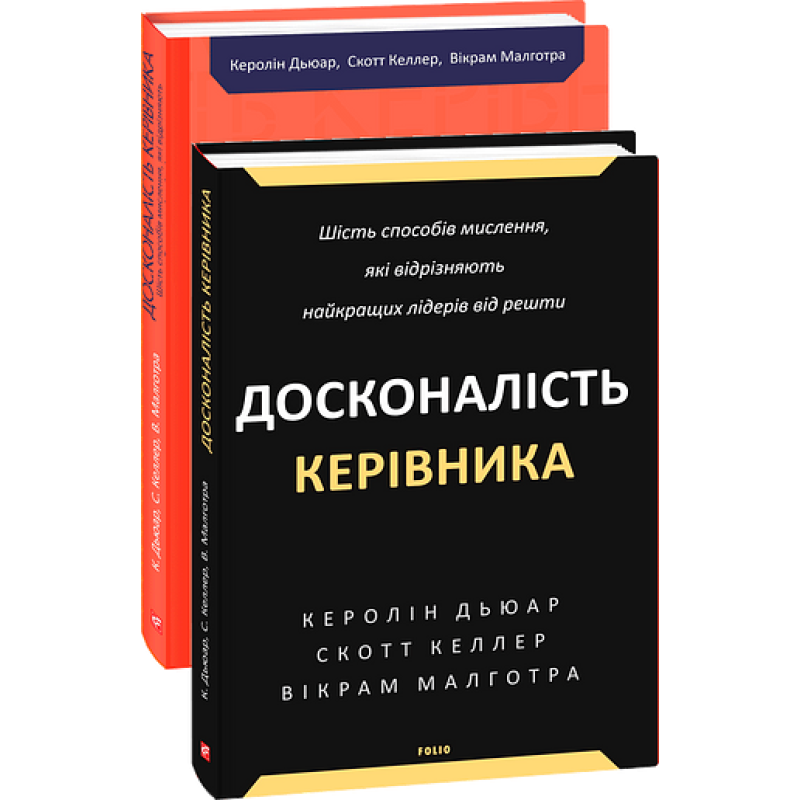 Соловей та троянда (рос)