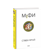 Епіграми (рос)