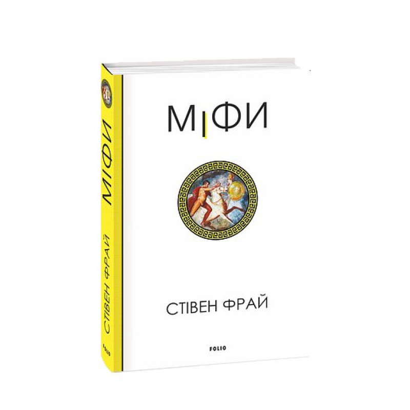 Епіграми (рос)