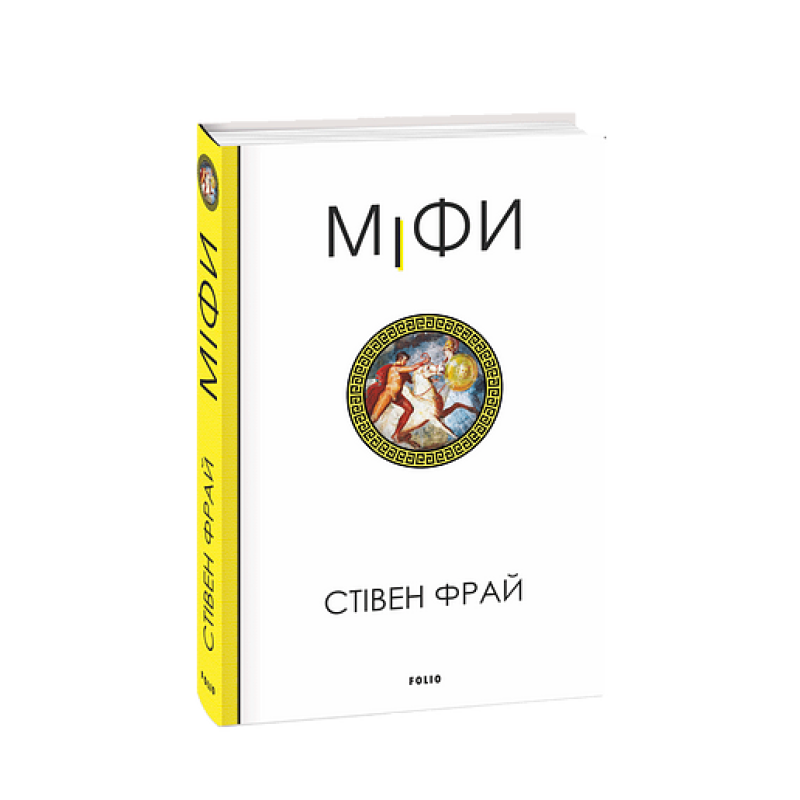 Епіграми (рос)