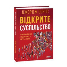 Слуа двох панів (рос)