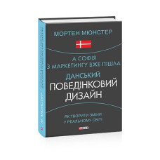 Сапфо і Алкей (рос)