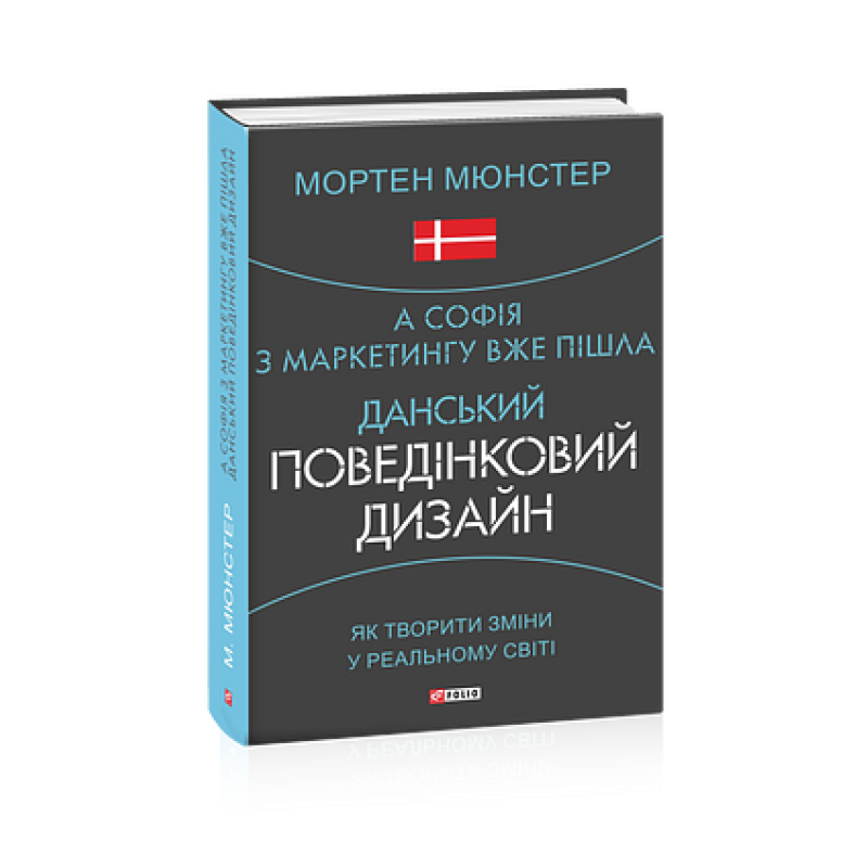 Сапфо і Алкей (рос)