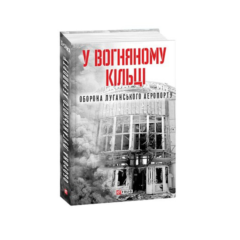 Минулі часи (рос) Минулі часи (рос)