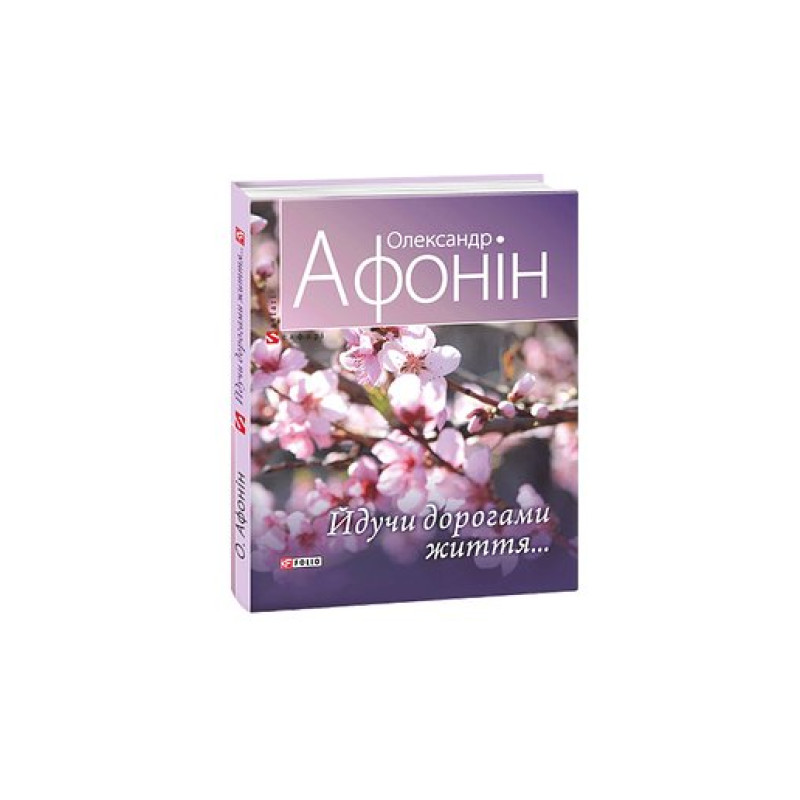 Я-вiдьма!  (рос)