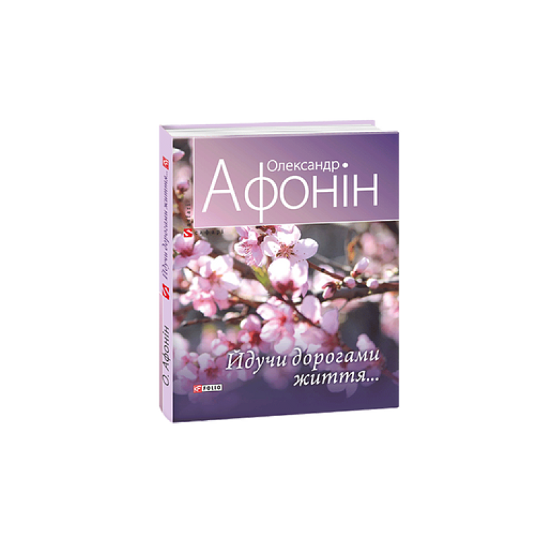 Я-вiдьма!  (рос)