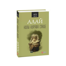 Загадки історії.Древні цивілізації (рос)