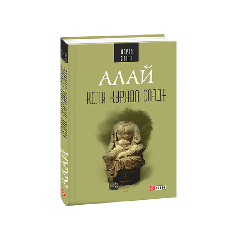 Загадки історії.Древні цивілізації (рос)