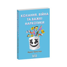 Благословення  (рос)