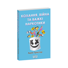 Благословення  (рос)