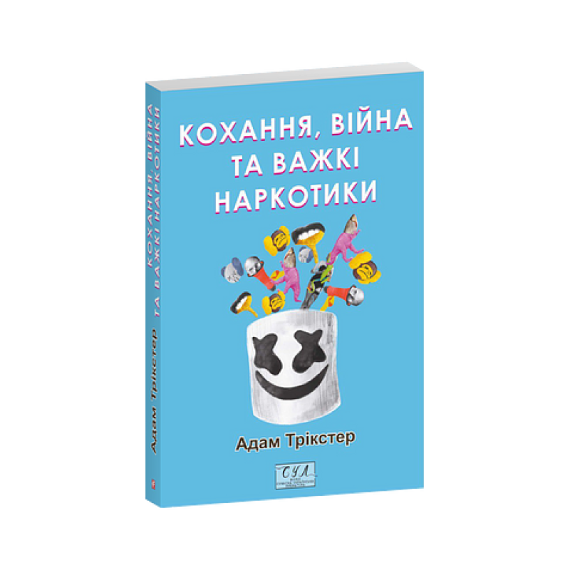 Благословення  (рос)