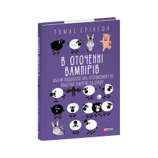 Сірано де Бержерак (рос)