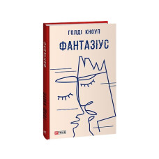 Ревізор (рос)