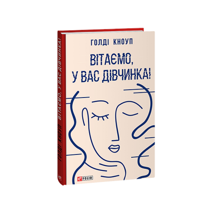 Порiвняльнi життєописи (рос)