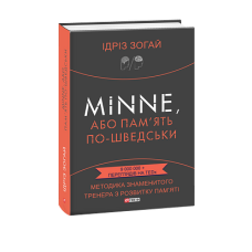 Сад божествених пісень