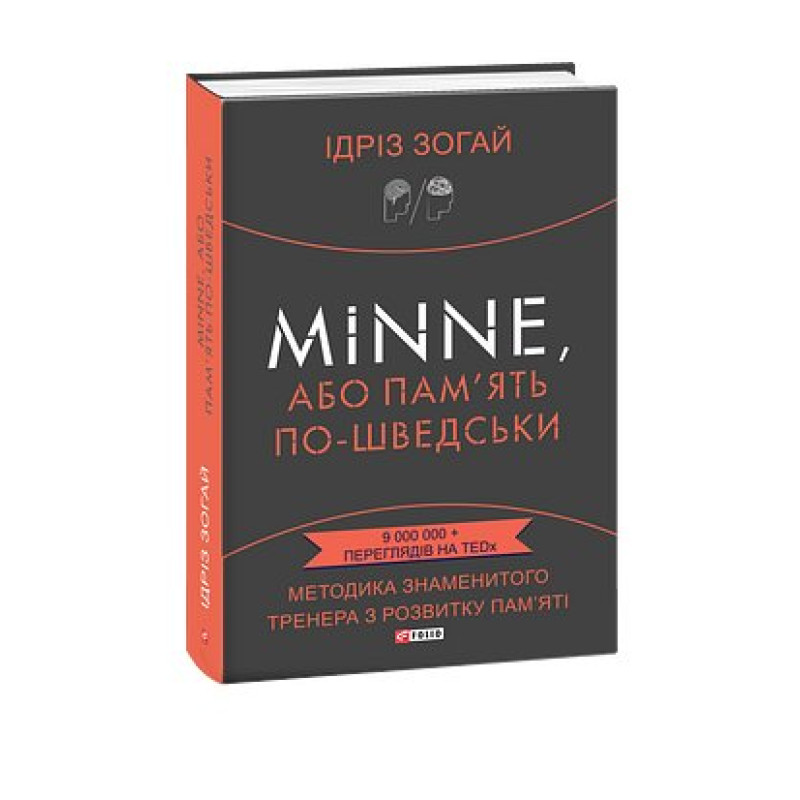 Сад божествених пісень Сад божествених пісень