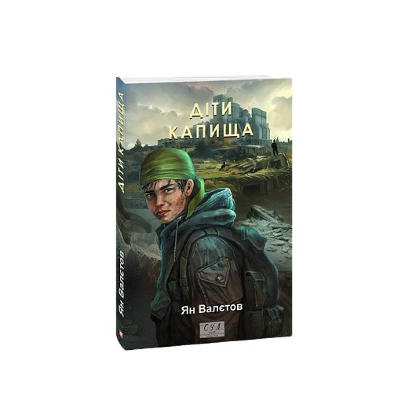 Афоризми Від раба до імператора  (рос)