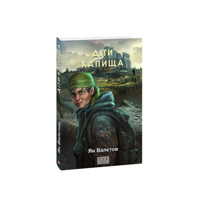 Афоризми Від раба до імператора  (рос)
