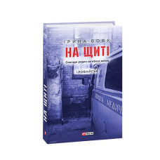 Мертві душі Т2 (рос)