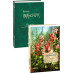 Комашина тарзанка(м) Комашина тарзанка(м)