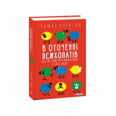Французькі крилаті вирази  (рос)