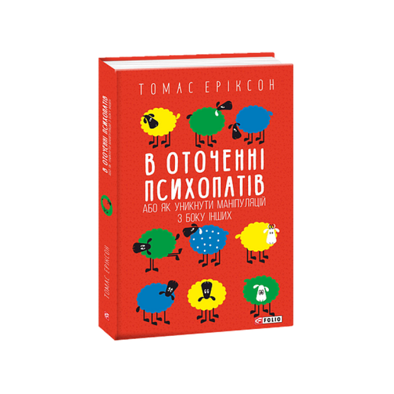 Французькі крилаті вирази  (рос)